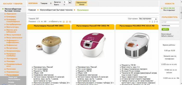 Продается интернет магазин с широким ассортиментом, фотография 5