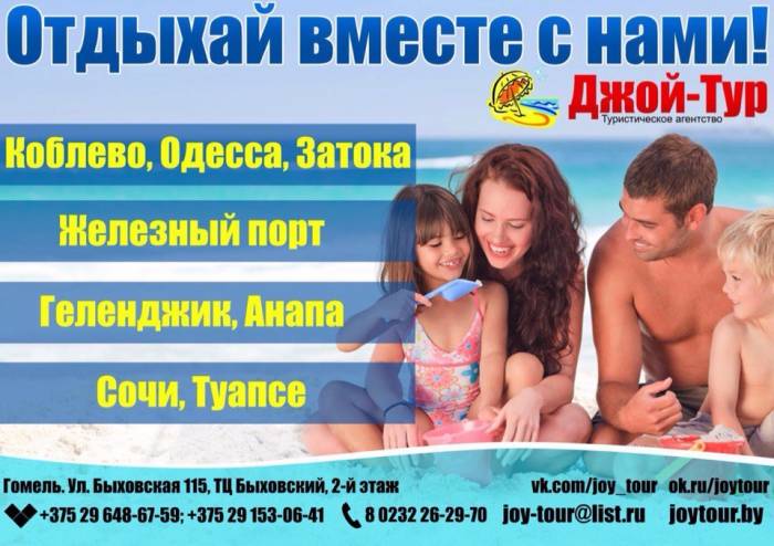 Заказ автобуса, микроавтобуса. Трансфер . Аренда транспорта, фотография 5