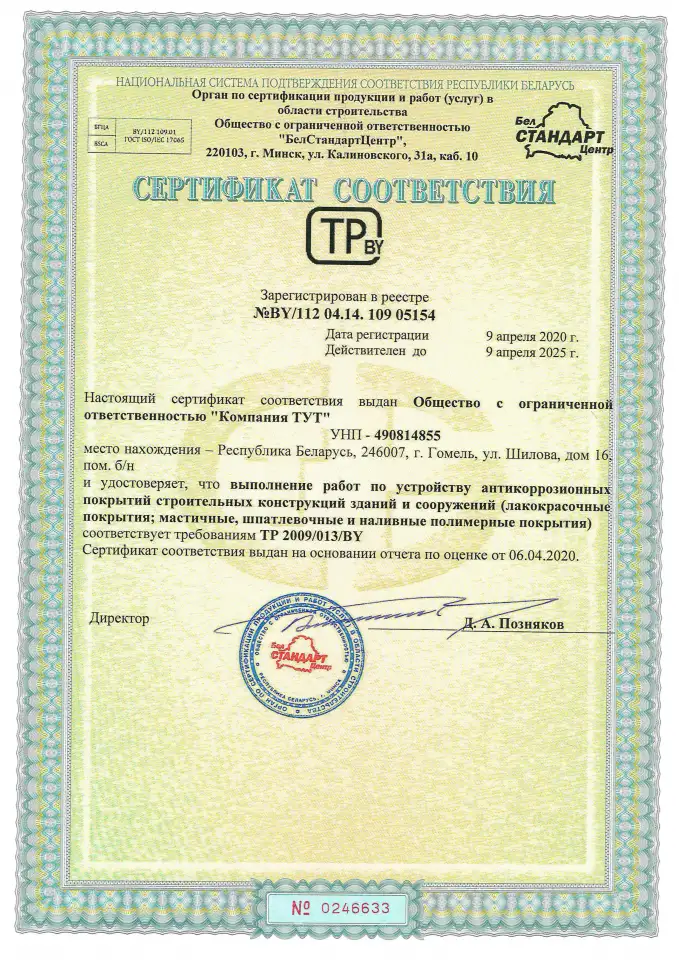 Продам готовое ООО без долгов строительство, фотография 4