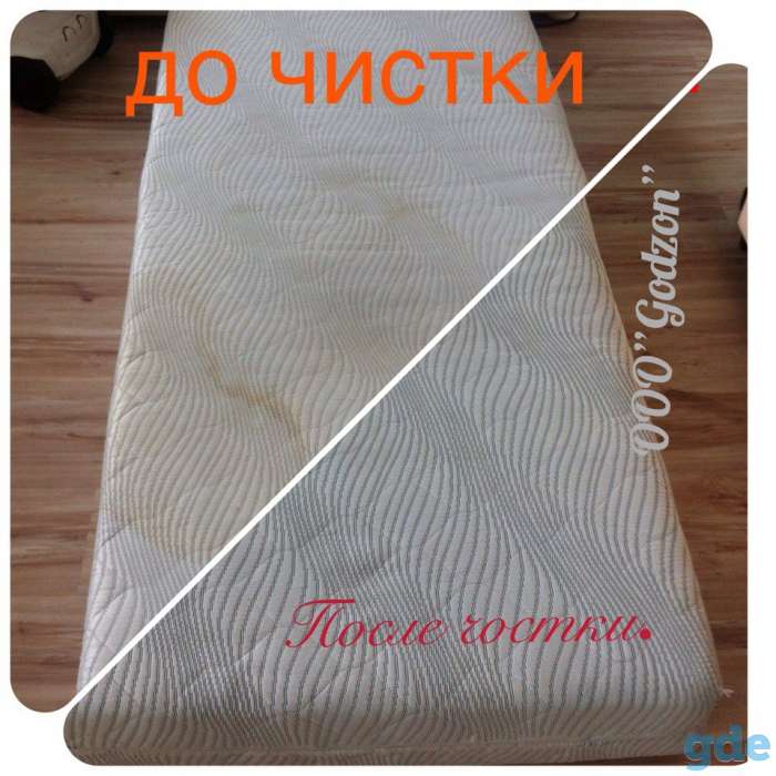 Химчистка, уборка, чистка ковров, мебели, домов квартир, клининговые услуги, фотография 4
