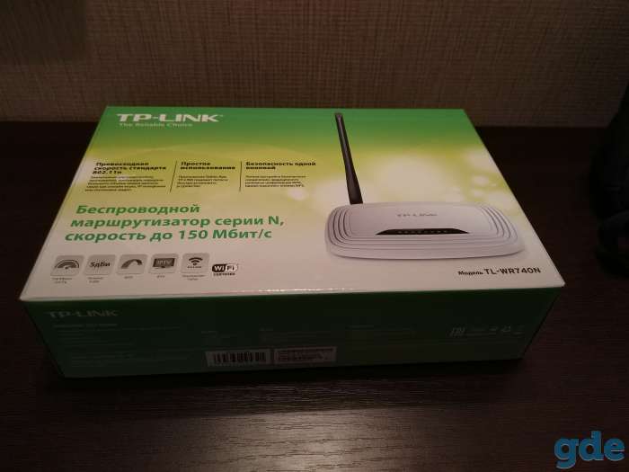 Беспроводной маршрутизатор (модем) Tp-link, фотография 2