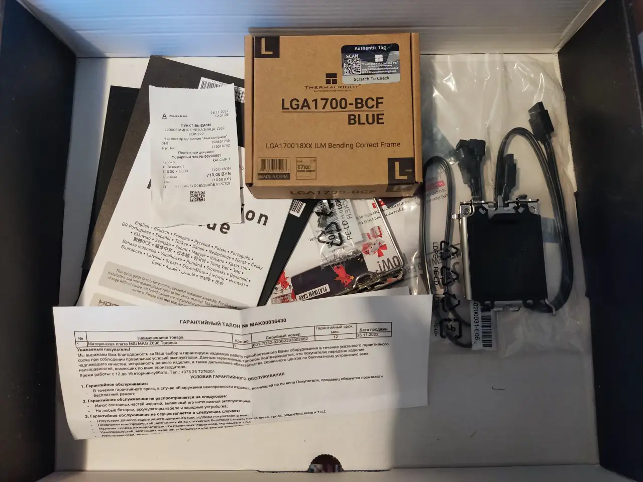 продам процессор i712700k и материнскую плату msi z690 torpedo DDR5, фотография 2