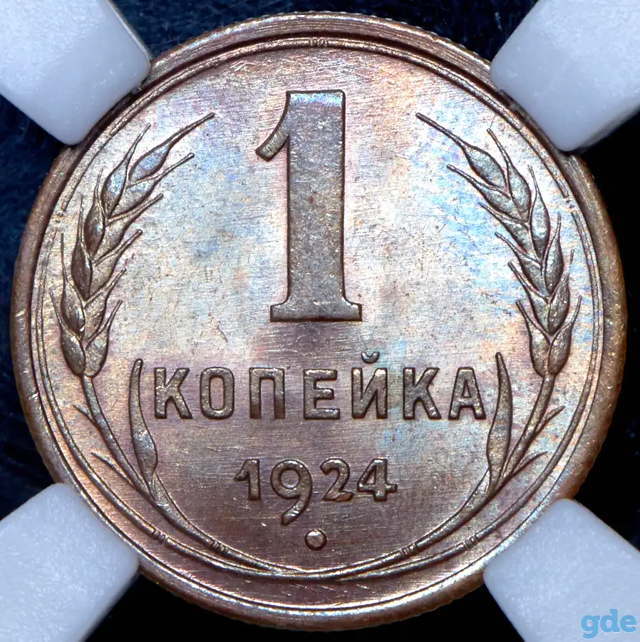 Куплю оптом, в розницу или приму в дар монеты СССР ! Читать описание !, фотография 3