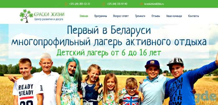 Profit Media - Создание и продвижение сайтов, фотография 7