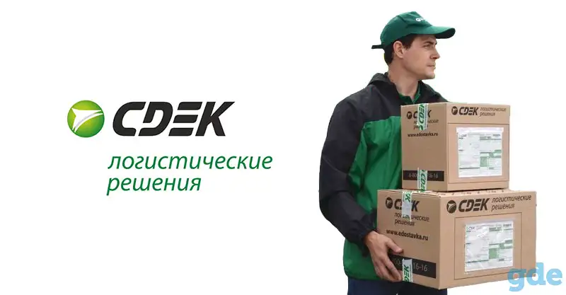 Оказание курьерских услуг, фотография 1