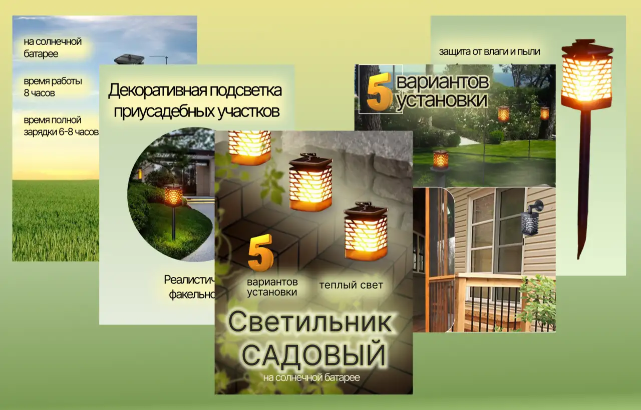 Инфографика для маркетплейсов, фотография 2
