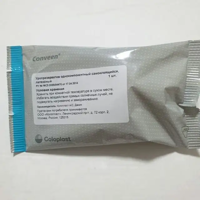 Уридоны уропрезервативы Coloplast Conveen 30мм латексные, фотография 2