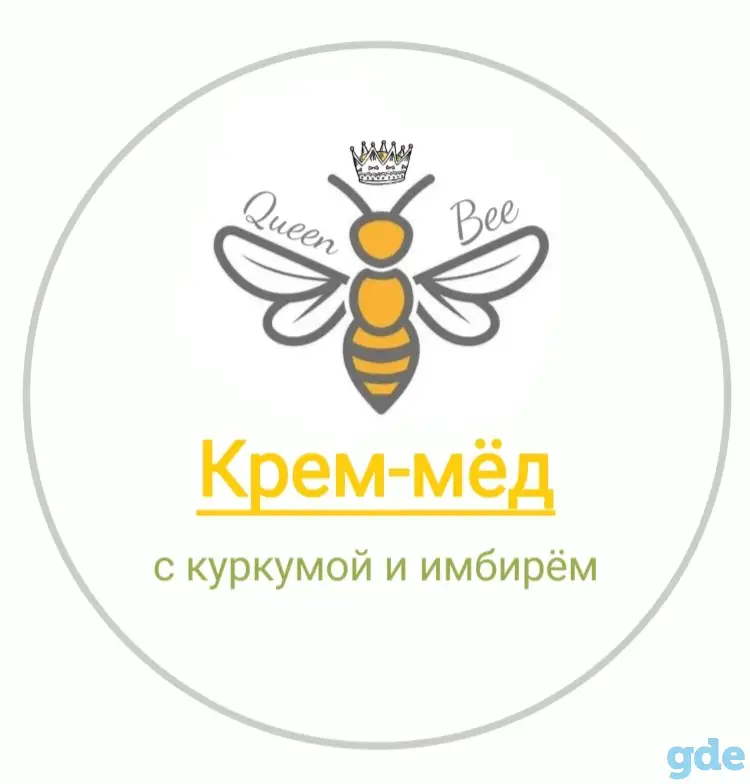 Натуральная косметика, свечи, мёд, фотография 5