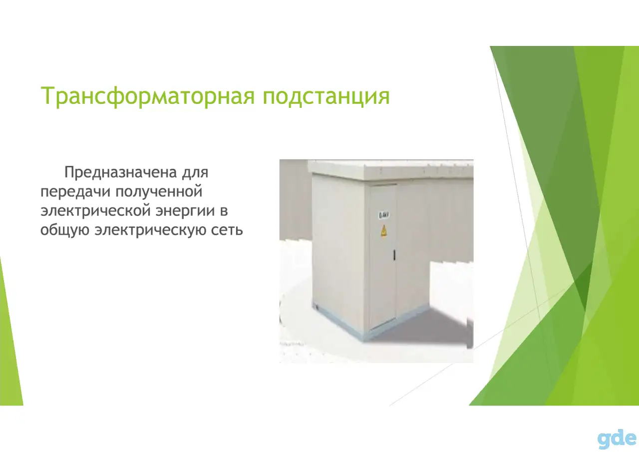 Биогазовые установки, фотография 12