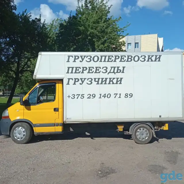 Грузоперевозки Могилёв, переезды, грузчики., фотография 1