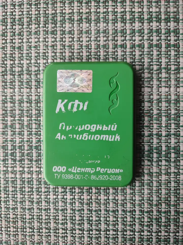 КФС Кольцова с 4-мя элементами Природный антибиотик, фотография 1