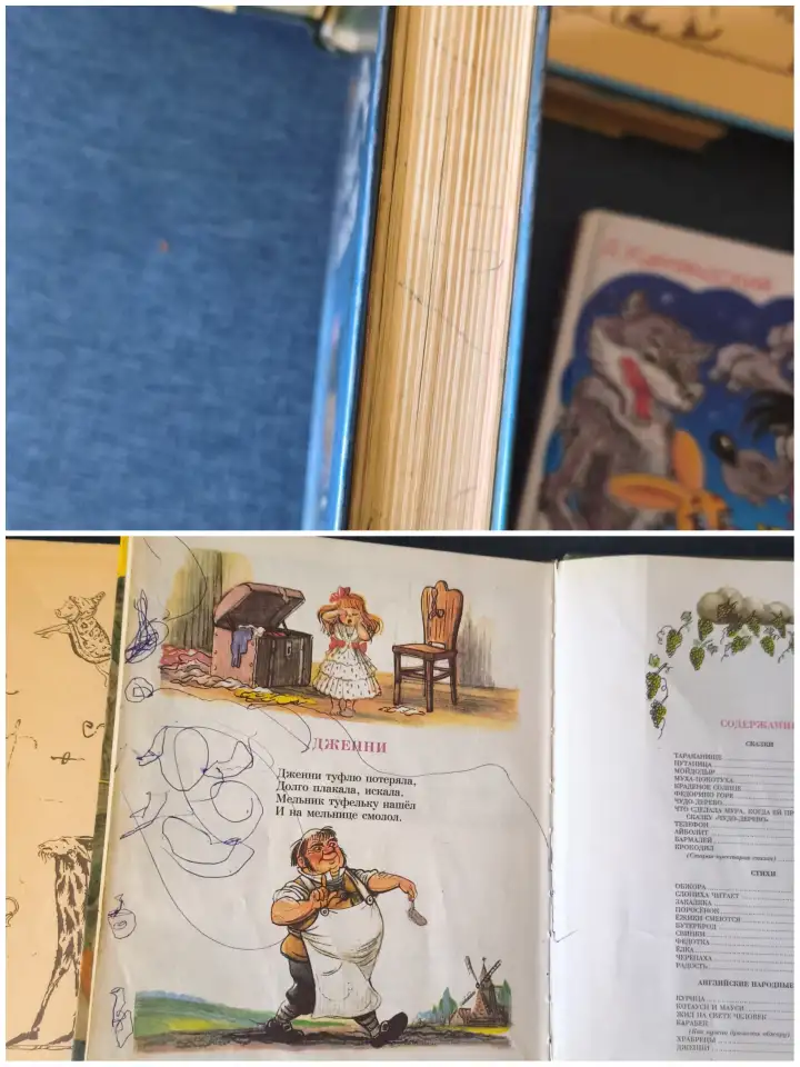 Книги для детей., фотография 9