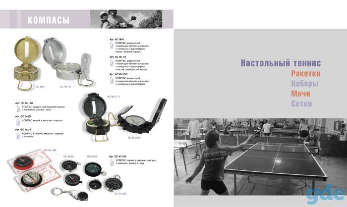 Фотосъёмка продукции, экстерьерная, производственная, для OZON, WILDBERRIES, фотография 2