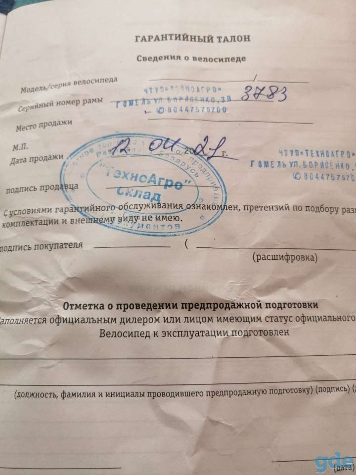 Продам Фэтбайк, фотография 6