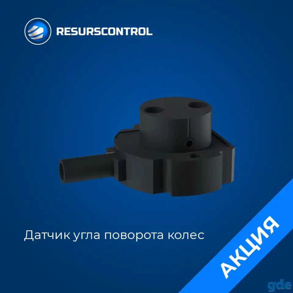 Система параллельного вождения (автопилот для с/х техники) FJD AT1, фотография 4
