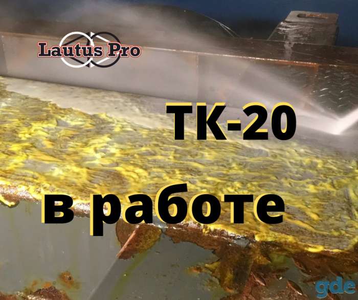 удалитель ржавчины ТК-20 /не преобразователь/ производства Lautus Pro (Latvia), фотография 2