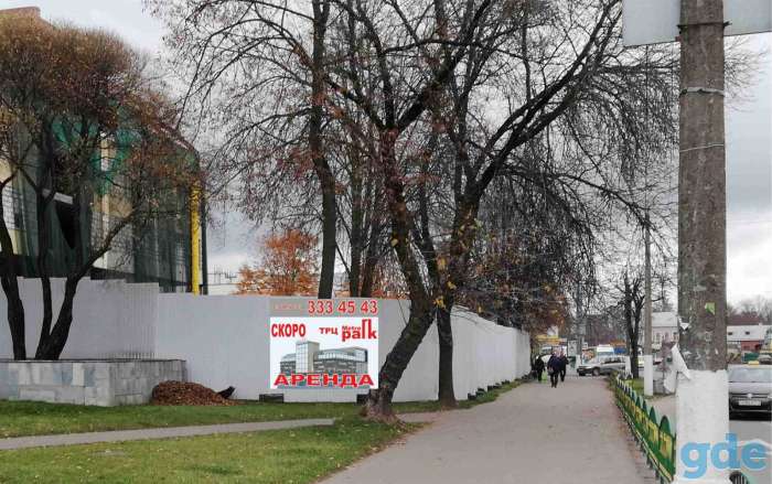ВАША РЕКЛАМА НА НАШЕМ ЗАБОРЕ !!!! ТРЦ 