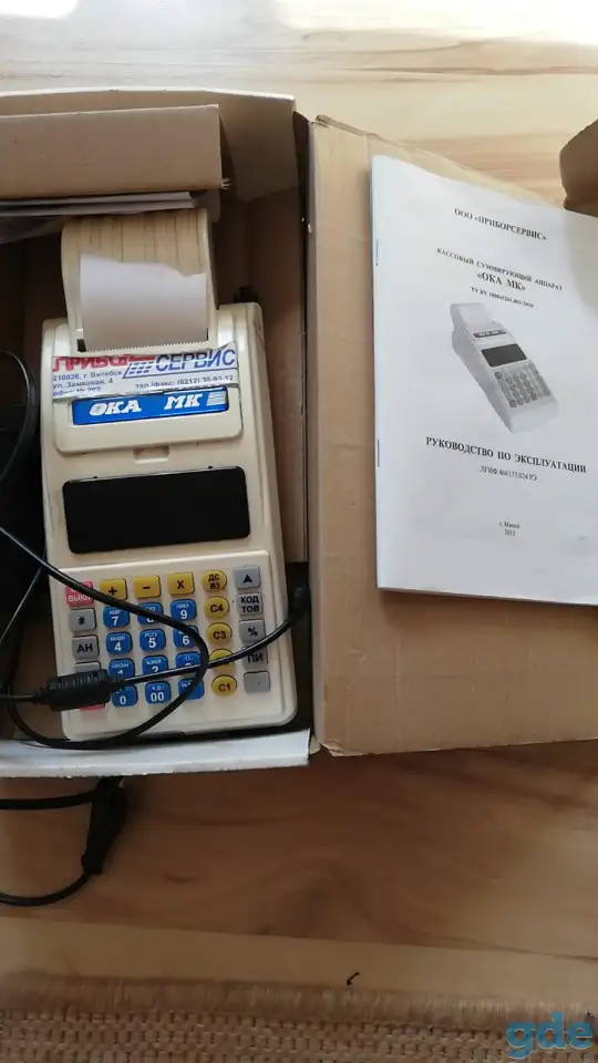 Продам кассовый аппарат Ока Мк бу, фотография 1