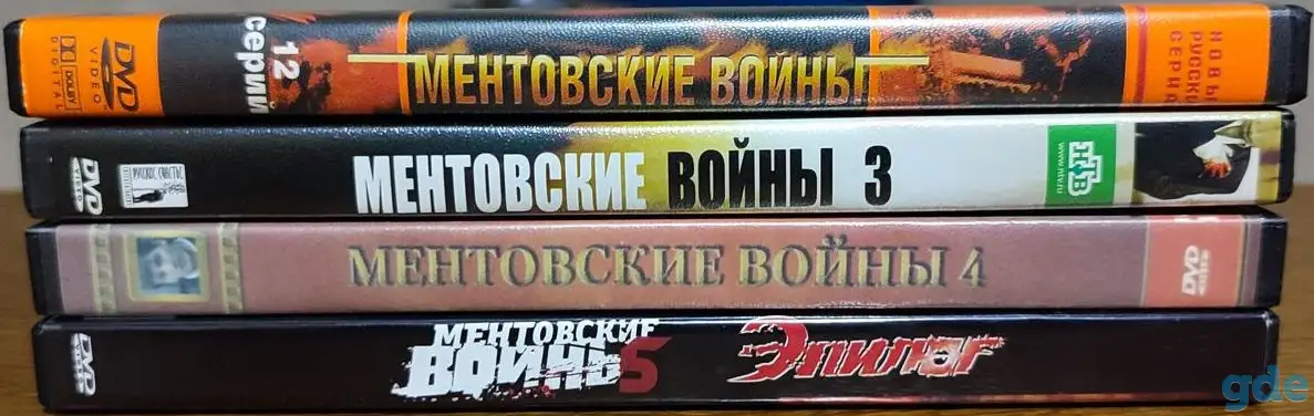 Ментовские войны (1,3-4,Эпилог), фотография 8