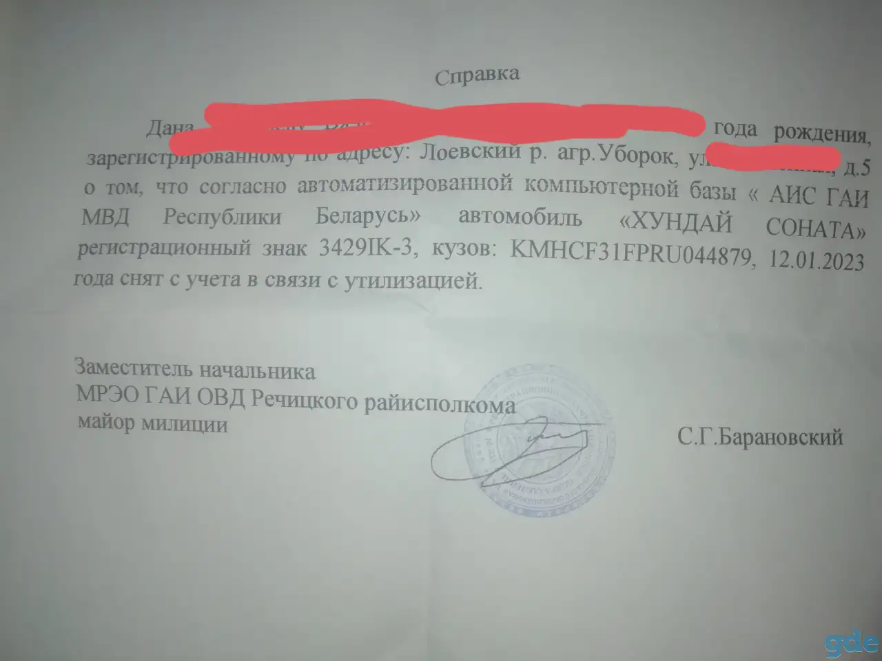 Продою Hyundai Sonata, фотография 1