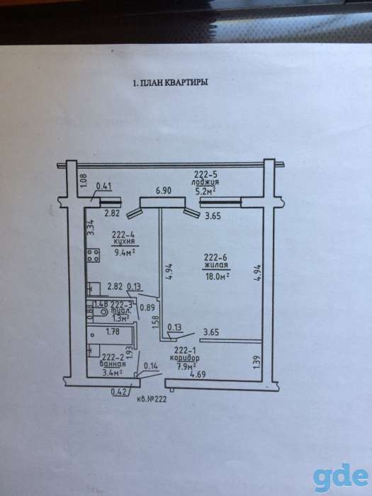 Продажа 1 ком. вартиры, д. Боровляны, ул. Первомайская, дом 54, фотография 1