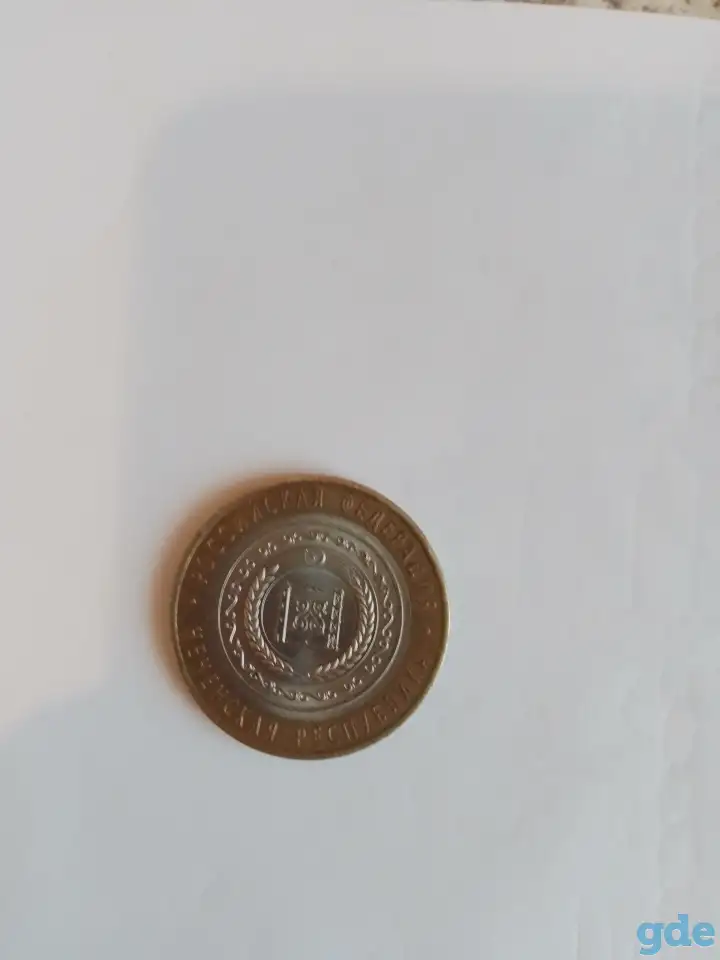 Продам монету 10 рублей 2010г. Чеченская республика, фотография 1