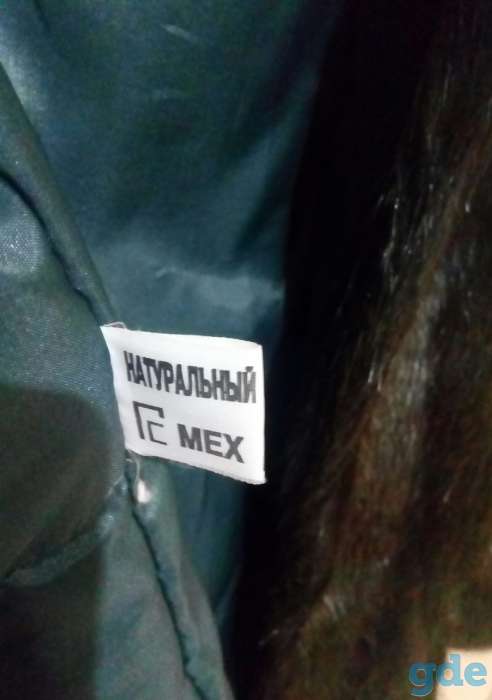 Шуба, фотография 3