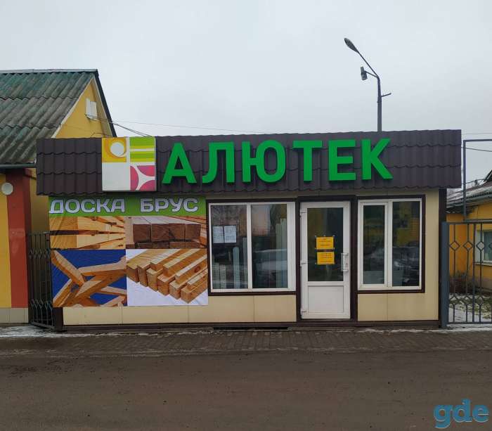 Продается торговый павильон, ул. Козлова, 17А, фотография 1