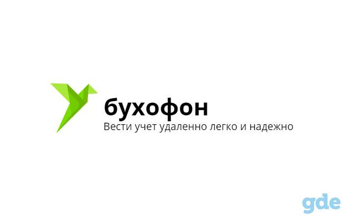 Бухгалтерские услуги для эффективного ведения бизнеса, фотография 1