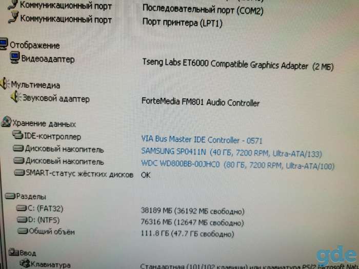 Звуковая карта Media Forte SF256-PCP-04 со встроенным FM тюнером, фотография 3
