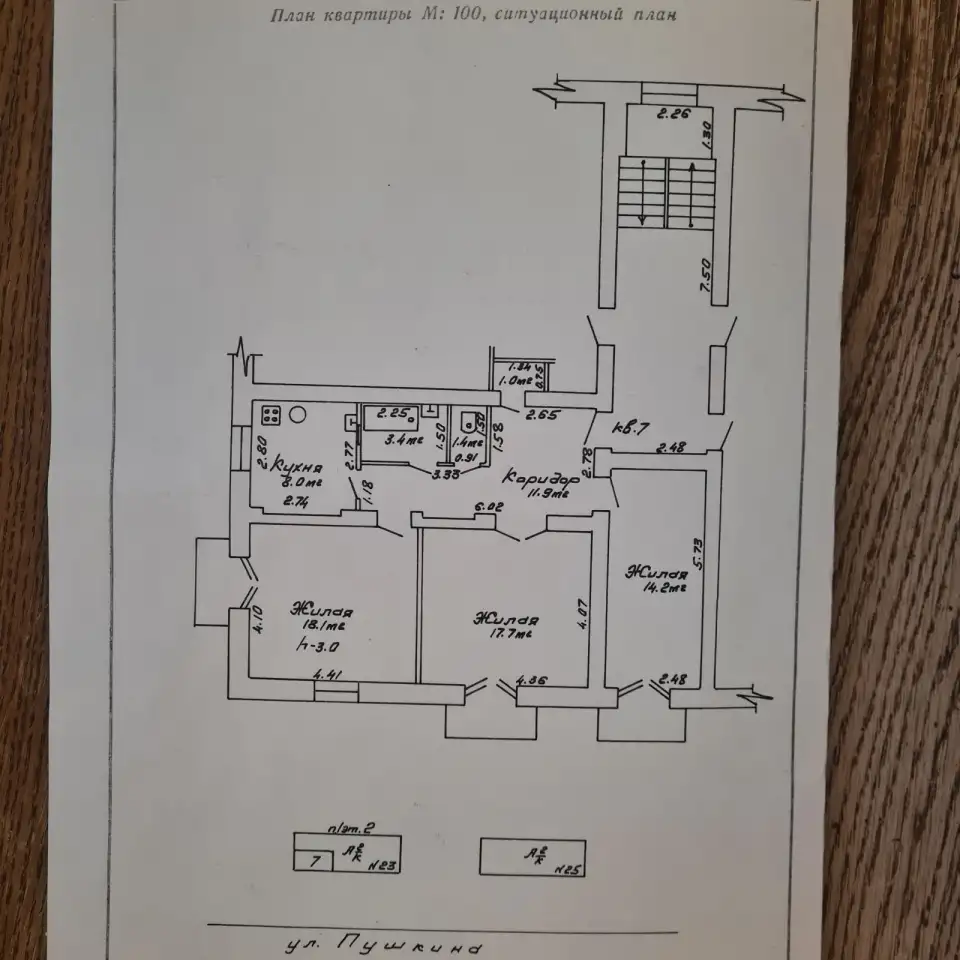 Продам 3-х комнатную квартиру, Ул. Пушкина 23, фотография 2