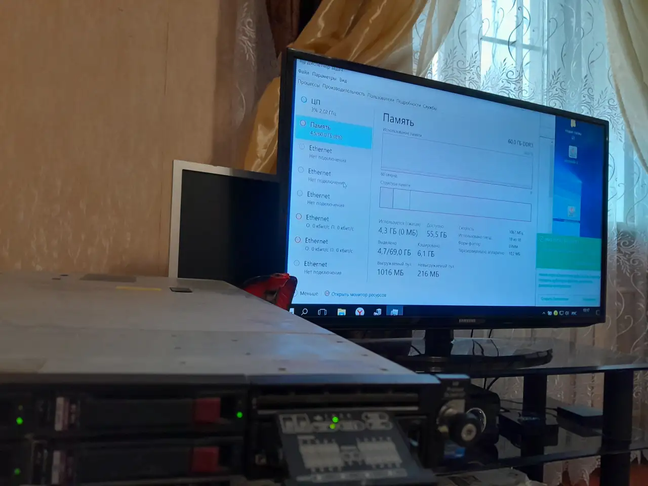 Сервер HP Proliant DL360 G7 2x Xeon X5675 60GB RAM, фотография 9