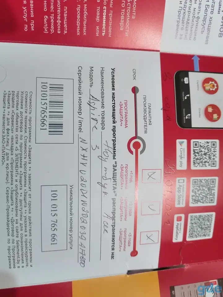 Продам новый ноутбук, фотография 10