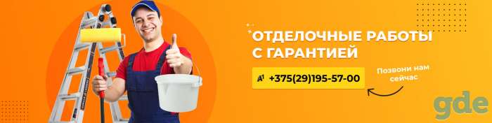 ремонт квартир, фотография 1