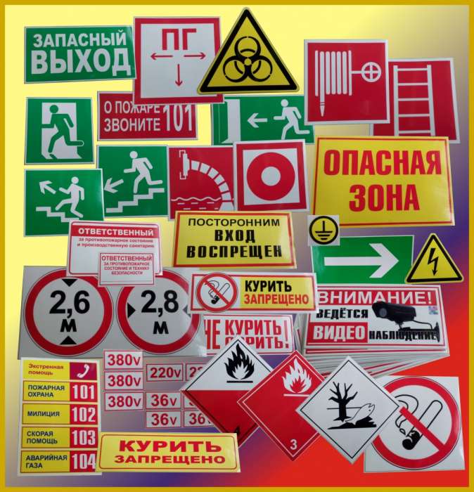 Стенды, вывески, таблички в Слуцке (Рекламная Мастерская №1 