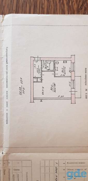 Продам 1-комнатную квартиру, ул. Суворова д.13, фотография 6
