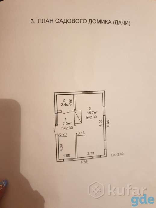 Продам дачу, фотография 7