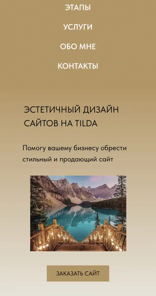 Дизайн, фотография 6