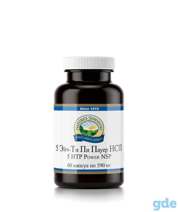 5- HTP POVER или 5 ГИДРОКСИТРИПТОФАН или СПОКОЙСТВИЕ, фотография 1