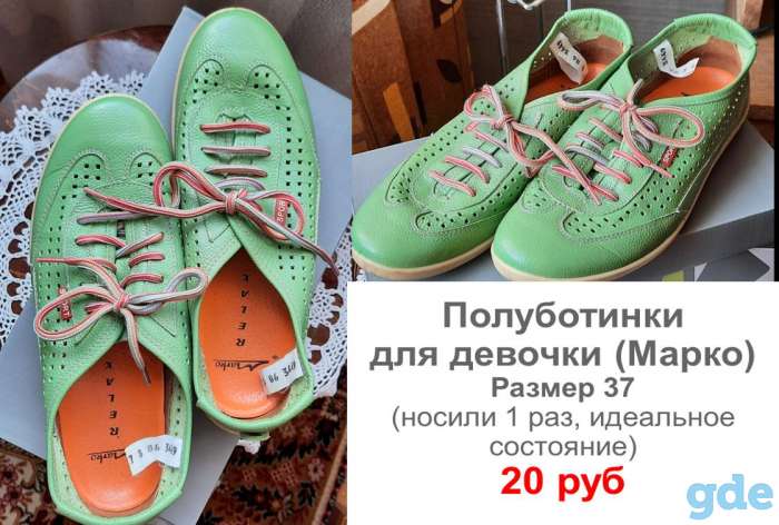 Продам одежду для девочки к школе 7-8 класс. Все б/у, но в отличном состоянии, фотография 6
