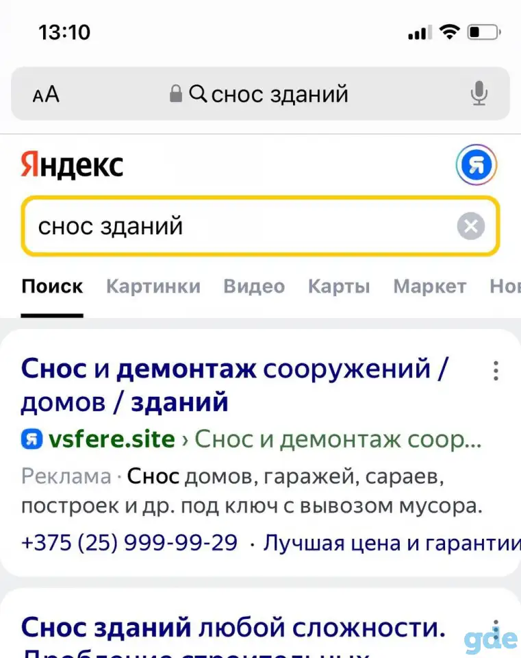 Продвигаем сайты, фотография 4