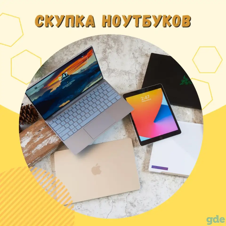 Куплю ноутбуки или ПК, фотография 1