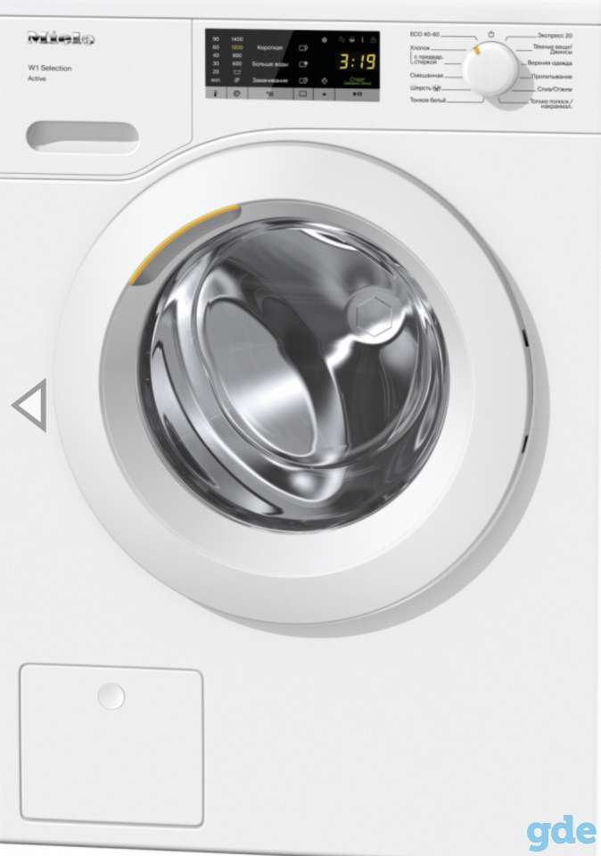 Бытовая техника Miele, фотография 3
