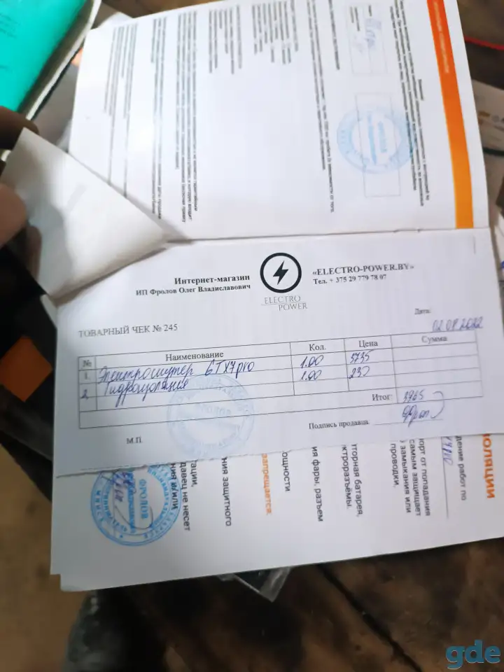 Продам электроскутер, фотография 12