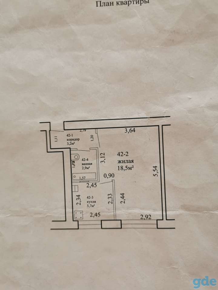 Продаётся 1 ком квартира  в Горках, фотография 6