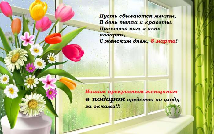Акция к 8 марта!, фотография 1