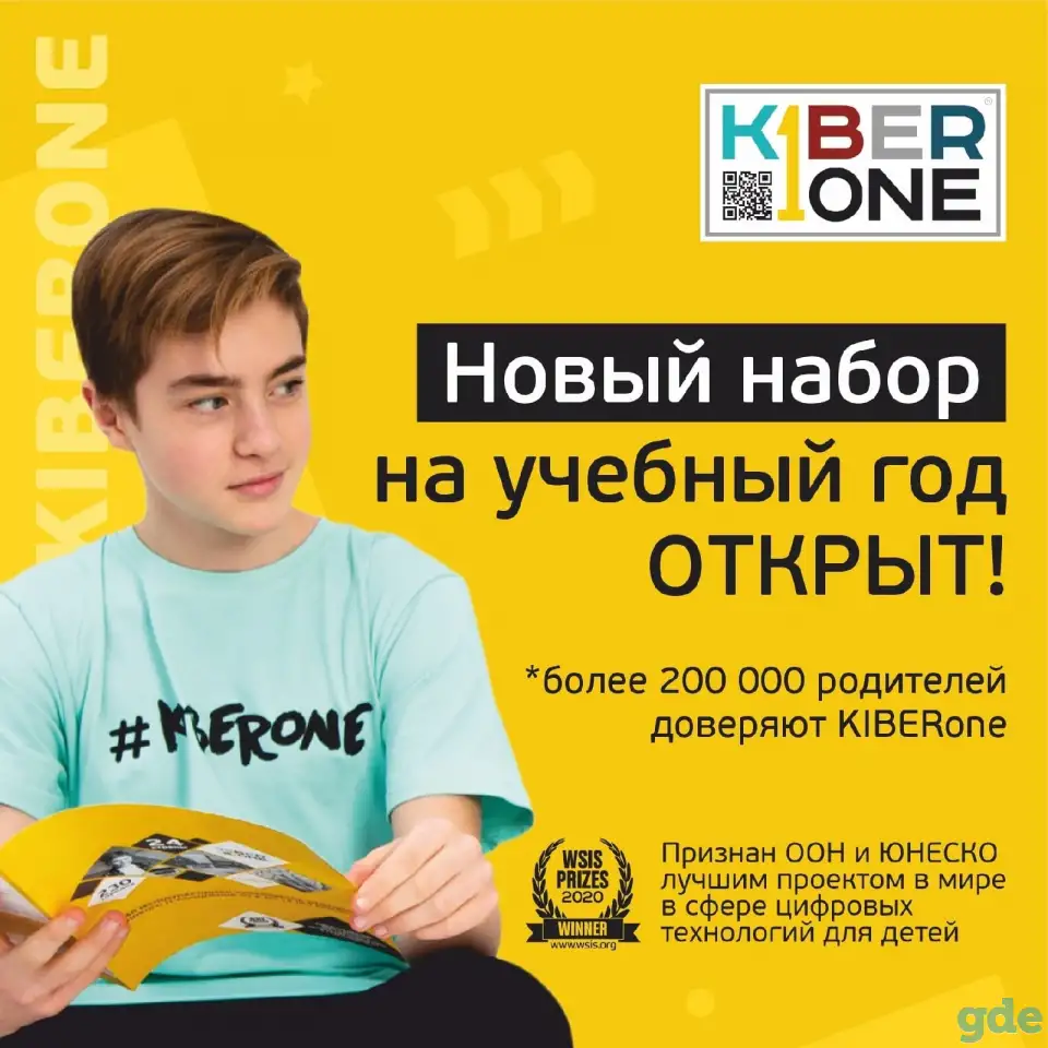 Открытие школы программирования в г.Барановичи, фотография 2