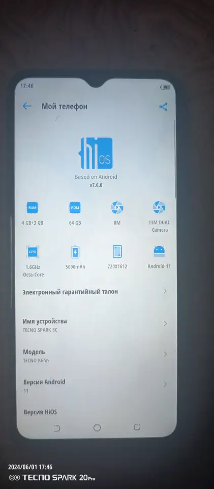Продам телефон мобильный Tecno Spark 8c, фотография 3