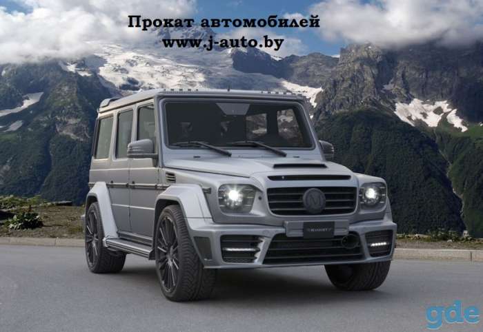 Прокат автомобилей и микроавтобусов, фотография 1