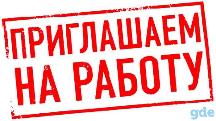 СРОЧНО ТРЕБУЮТСЯ!!!!!!, фотография 1